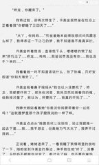 在菲律宾出境办理的ecc清关有什么作用吗，办理ecc清关可以加急吗？_菲律宾签证网